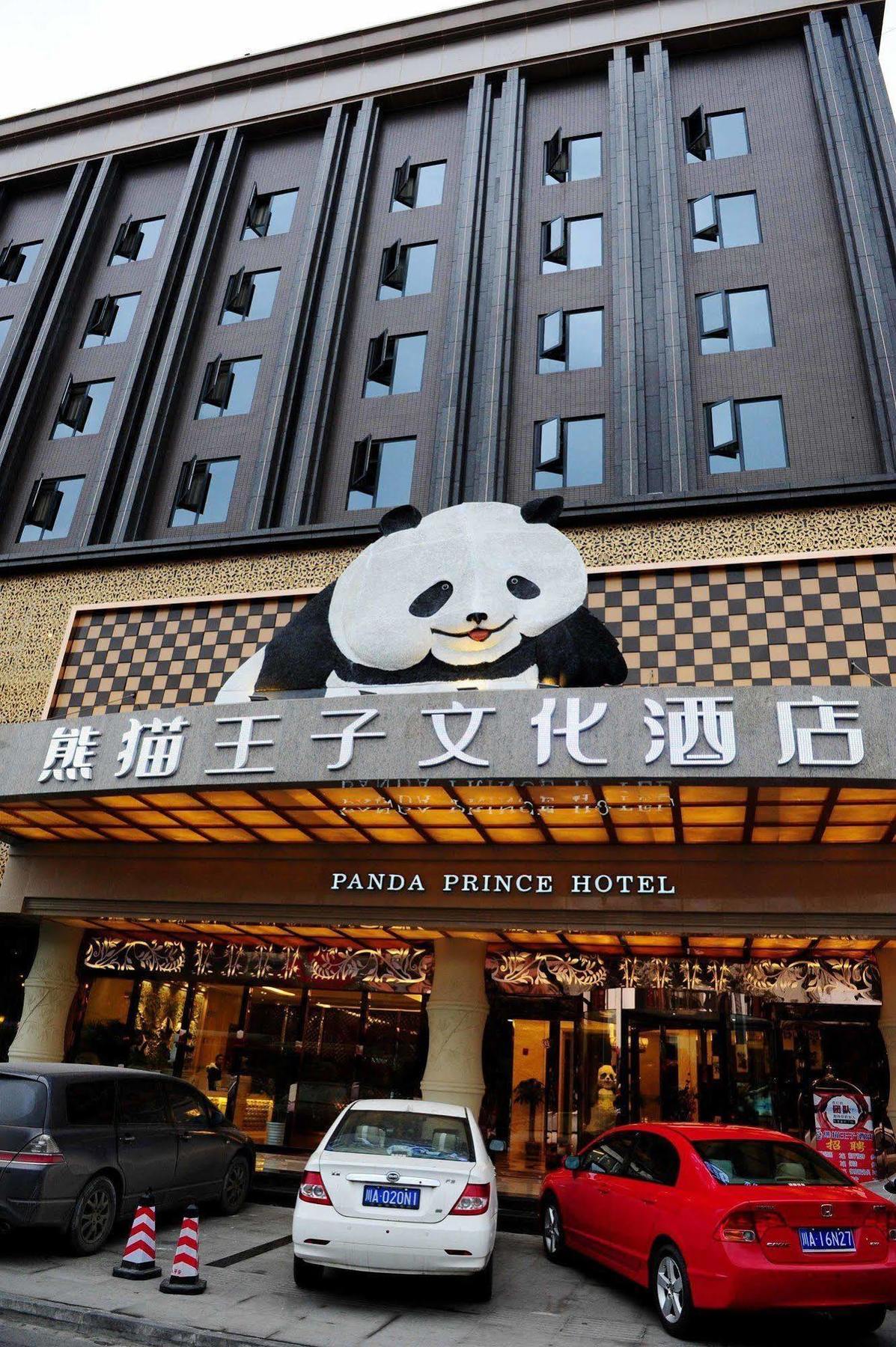 Chengdu Panda Prince Culture Hotel Luaran gambar