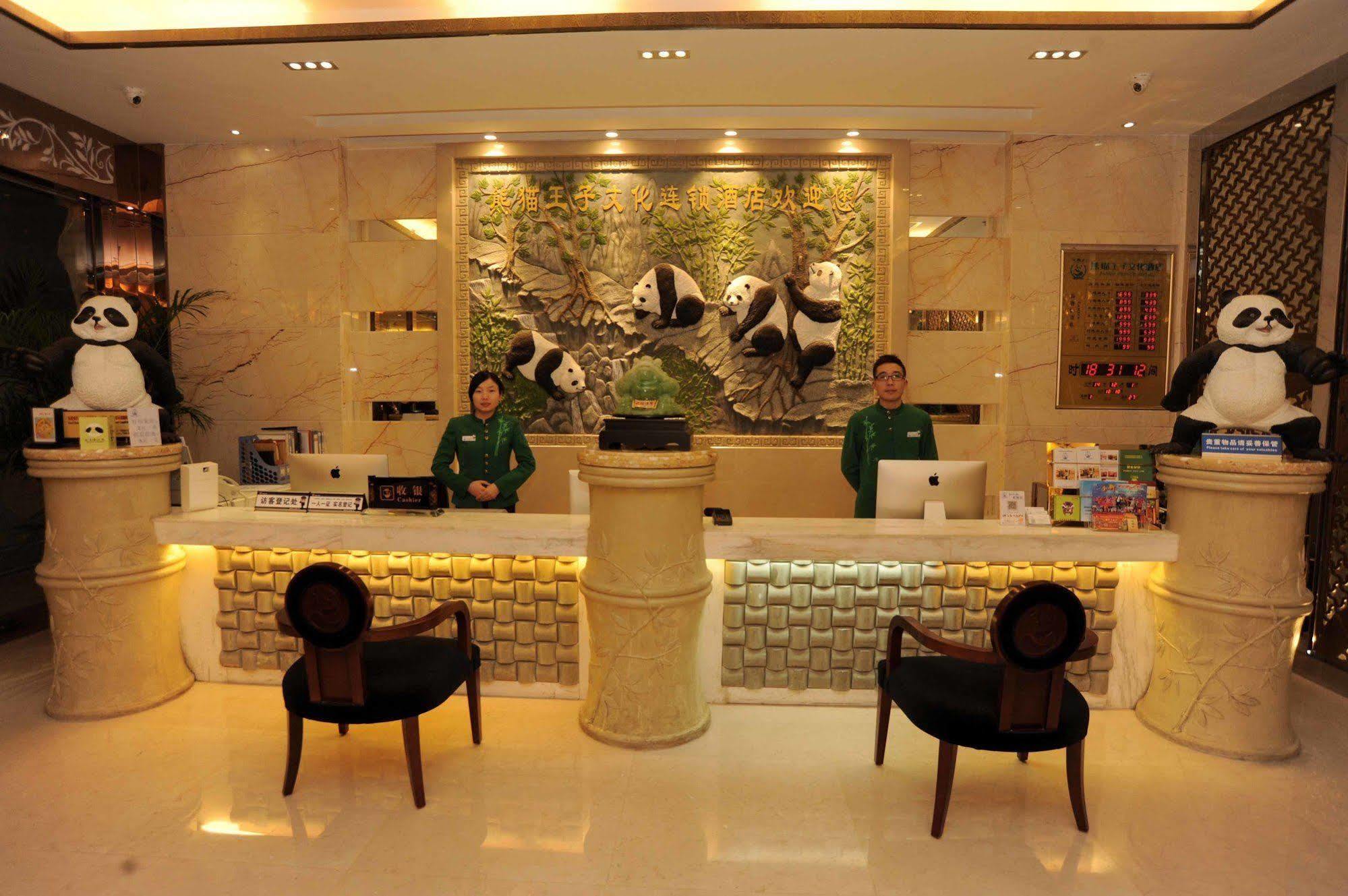 Chengdu Panda Prince Culture Hotel Luaran gambar