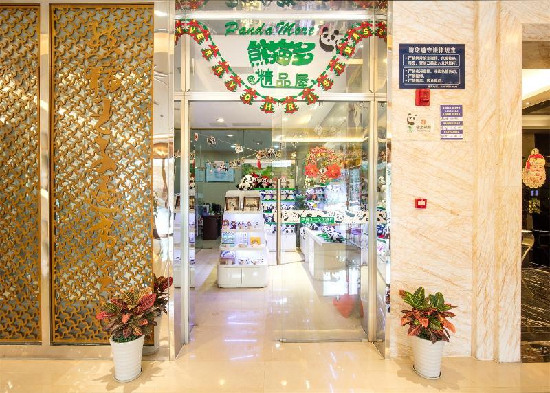 Chengdu Panda Prince Culture Hotel Luaran gambar